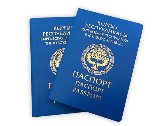 прописка в Называевске